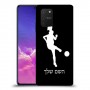 כדורגל - אישה כיסוי מגן קשיח בעיצוב אישי עם השם שלך ל Samsung Galaxy S10 Lite יחידה אחת סקרין מובייל