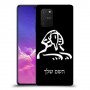 ספינקס מצרים כיסוי מגן קשיח בעיצוב אישי עם השם שלך ל Samsung Galaxy S10 Lite יחידה אחת סקרין מובייל