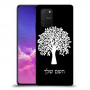 עץ כיסוי מגן קשיח בעיצוב אישי עם השם שלך ל Samsung Galaxy S10 Lite יחידה אחת סקרין מובייל