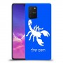 עקרב כיסוי מגן קשיח בעיצוב אישי עם השם שלך ל Samsung Galaxy S10 Lite יחידה אחת סקרין מובייל