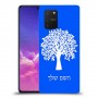 עץ כיסוי מגן קשיח בעיצוב אישי עם השם שלך ל Samsung Galaxy S10 Lite יחידה אחת סקרין מובייל