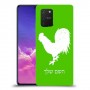 תרנגול כיסוי מגן קשיח בעיצוב אישי עם השם שלך ל Samsung Galaxy S10 Lite יחידה אחת סקרין מובייל