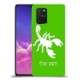 עקרב כיסוי מגן קשיח בעיצוב אישי עם השם שלך ל Samsung Galaxy S10 Lite יחידה אחת סקרין מובייל