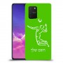 שחקן כדורעף כיסוי מגן קשיח בעיצוב אישי עם השם שלך ל Samsung Galaxy S10 Lite יחידה אחת סקרין מובייל