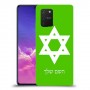 מגן דוד - ישראל כיסוי מגן קשיח בעיצוב אישי עם השם שלך ל Samsung Galaxy S10 Lite יחידה אחת סקרין מובייל