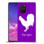 תרנגול כיסוי מגן קשיח בעיצוב אישי עם השם שלך ל Samsung Galaxy S10 Lite יחידה אחת סקרין מובייל