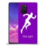 רץ כיסוי מגן קשיח בעיצוב אישי עם השם שלך ל Samsung Galaxy S10 Lite יחידה אחת סקרין מובייל