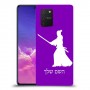 סמוראי כיסוי מגן קשיח בעיצוב אישי עם השם שלך ל Samsung Galaxy S10 Lite יחידה אחת סקרין מובייל