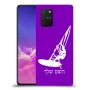 גלישת מפרש כיסוי מגן קשיח בעיצוב אישי עם השם שלך ל Samsung Galaxy S10 Lite יחידה אחת סקרין מובייל