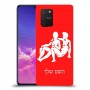 תאומים כיסוי מגן קשיח בעיצוב אישי עם השם שלך ל Samsung Galaxy S10 Lite יחידה אחת סקרין מובייל