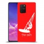 גלישת מפרש כיסוי מגן קשיח בעיצוב אישי עם השם שלך ל Samsung Galaxy S10 Lite יחידה אחת סקרין מובייל