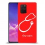 רופא סטטוסקופ כיסוי מגן קשיח בעיצוב אישי עם השם שלך ל Samsung Galaxy S10 Lite יחידה אחת סקרין מובייל