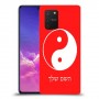 סמל יינג יאנג - סין כיסוי מגן קשיח בעיצוב אישי עם השם שלך ל Samsung Galaxy S10 Lite יחידה אחת סקרין מובייל