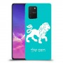 אריה כיסוי מגן קשיח בעיצוב אישי עם השם שלך ל Samsung Galaxy S10 Lite יחידה אחת סקרין מובייל
