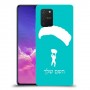 צניחה חופשית כיסוי מגן קשיח בעיצוב אישי עם השם שלך ל Samsung Galaxy S10 Lite יחידה אחת סקרין מובייל