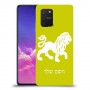 אריה כיסוי מגן קשיח בעיצוב אישי עם השם שלך ל Samsung Galaxy S10 Lite יחידה אחת סקרין מובייל