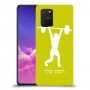 הרמת משקולות כיסוי מגן קשיח בעיצוב אישי עם השם שלך ל Samsung Galaxy S10 Lite יחידה אחת סקרין מובייל