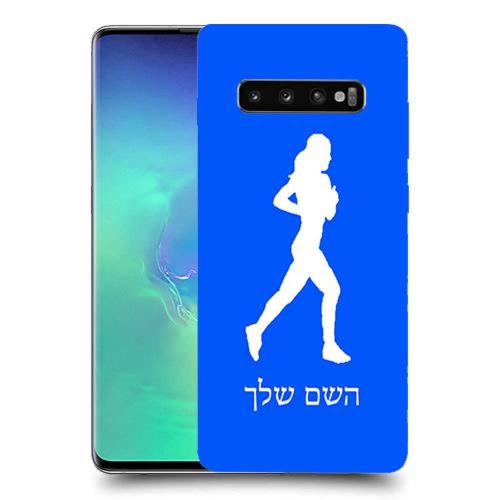 ג'וגלין - אישה כיסוי מגן קשיח בעיצוב אישי עם השם שלך ל Samsung Galaxy S10+ יחידה אחת סקרין מובייל