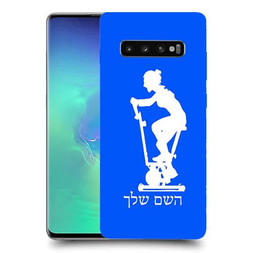 שוליים - אישה כיסוי מגן קשיח בעיצוב אישי עם השם שלך ל Samsung Galaxy S10+ יחידה אחת סקרין מובייל