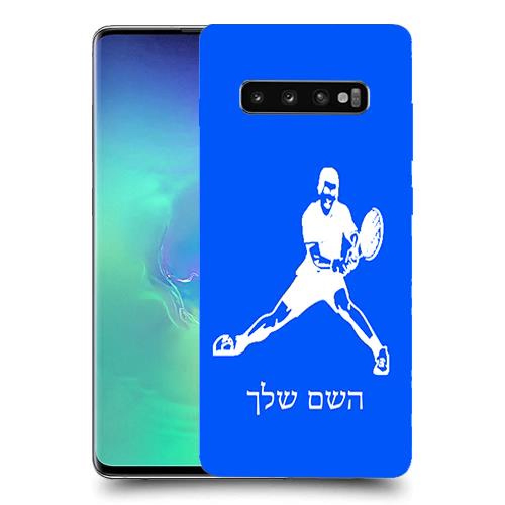 שחקן טניס כיסוי מגן קשיח בעיצוב אישי עם השם שלך ל Samsung Galaxy S10+ יחידה אחת סקרין מובייל