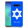 מגן דוד - ישראל כיסוי מגן קשיח בעיצוב אישי עם השם שלך ל Samsung Galaxy S10+ יחידה אחת סקרין מובייל