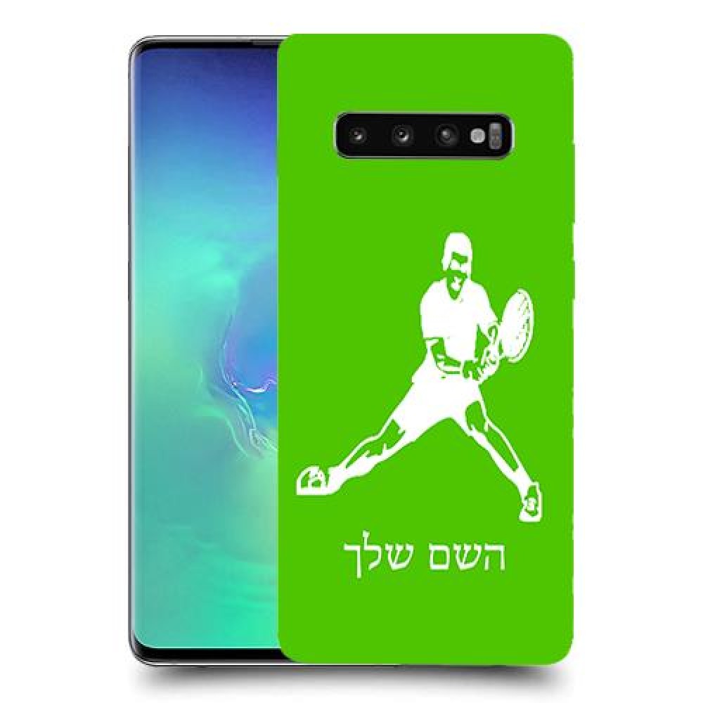 שחקן טניס כיסוי מגן קשיח בעיצוב אישי עם השם שלך ל Samsung Galaxy S10+ יחידה אחת סקרין מובייל