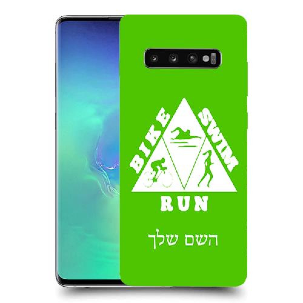 טריאתלון כיסוי מגן קשיח בעיצוב אישי עם השם שלך ל Samsung Galaxy S10+ יחידה אחת סקרין מובייל