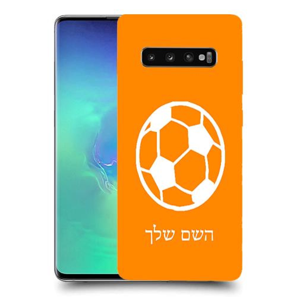 כדורגל - כדור כיסוי מגן קשיח בעיצוב אישי עם השם שלך ל Samsung Galaxy S10+ יחידה אחת סקרין מובייל