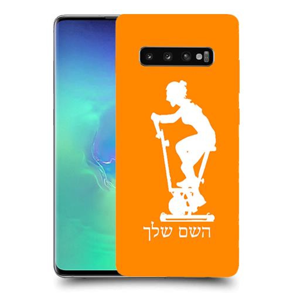 שוליים - אישה כיסוי מגן קשיח בעיצוב אישי עם השם שלך ל Samsung Galaxy S10+ יחידה אחת סקרין מובייל