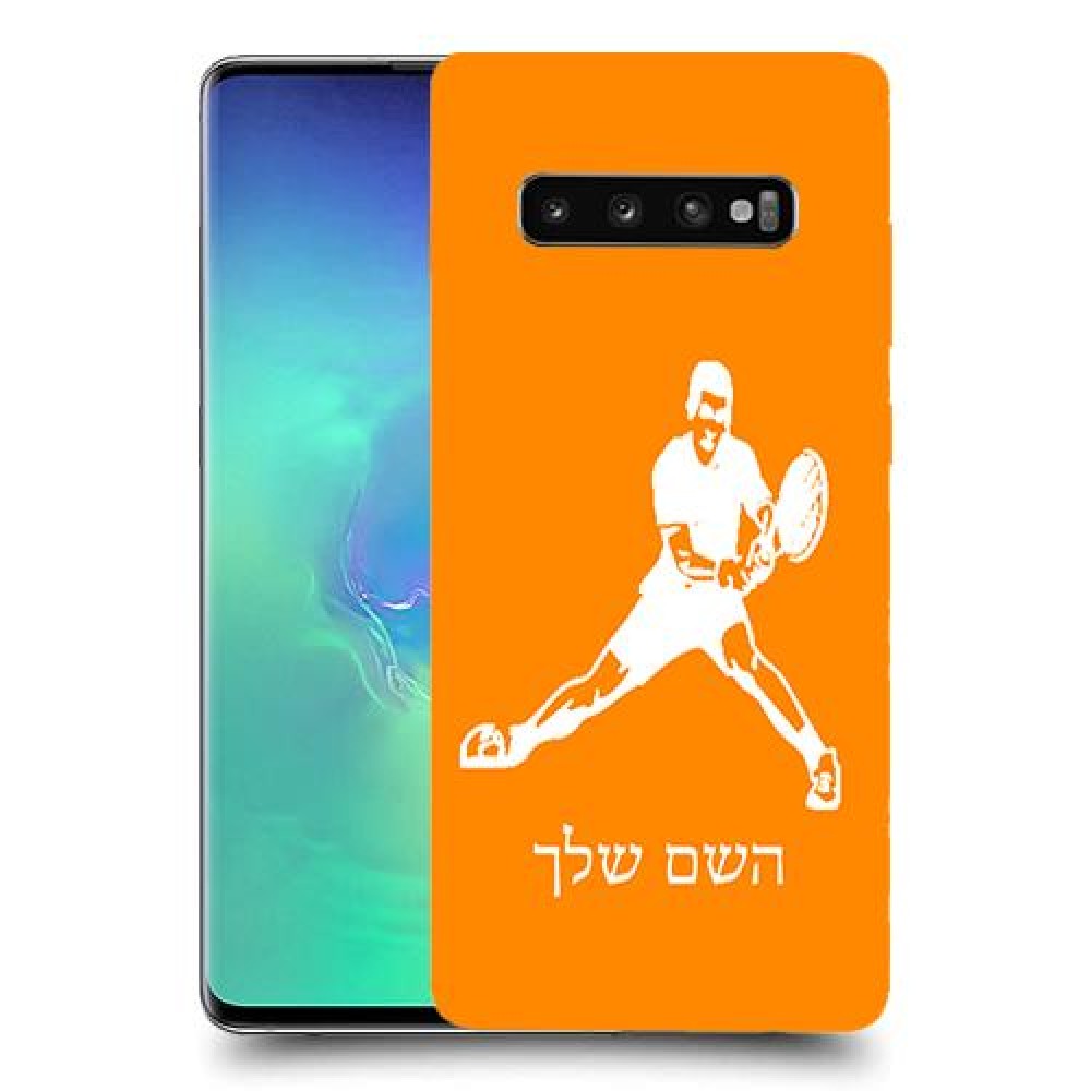 שחקן טניס כיסוי מגן קשיח בעיצוב אישי עם השם שלך ל Samsung Galaxy S10+ יחידה אחת סקרין מובייל