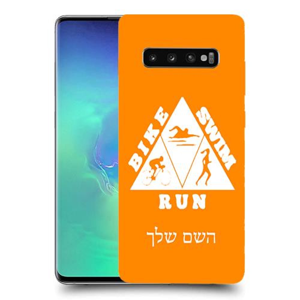 טריאתלון כיסוי מגן קשיח בעיצוב אישי עם השם שלך ל Samsung Galaxy S10+ יחידה אחת סקרין מובייל
