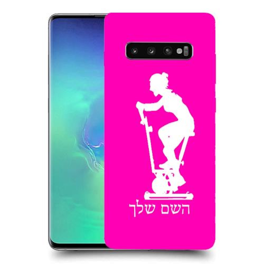 שוליים - אישה כיסוי מגן קשיח בעיצוב אישי עם השם שלך ל Samsung Galaxy S10+ יחידה אחת סקרין מובייל