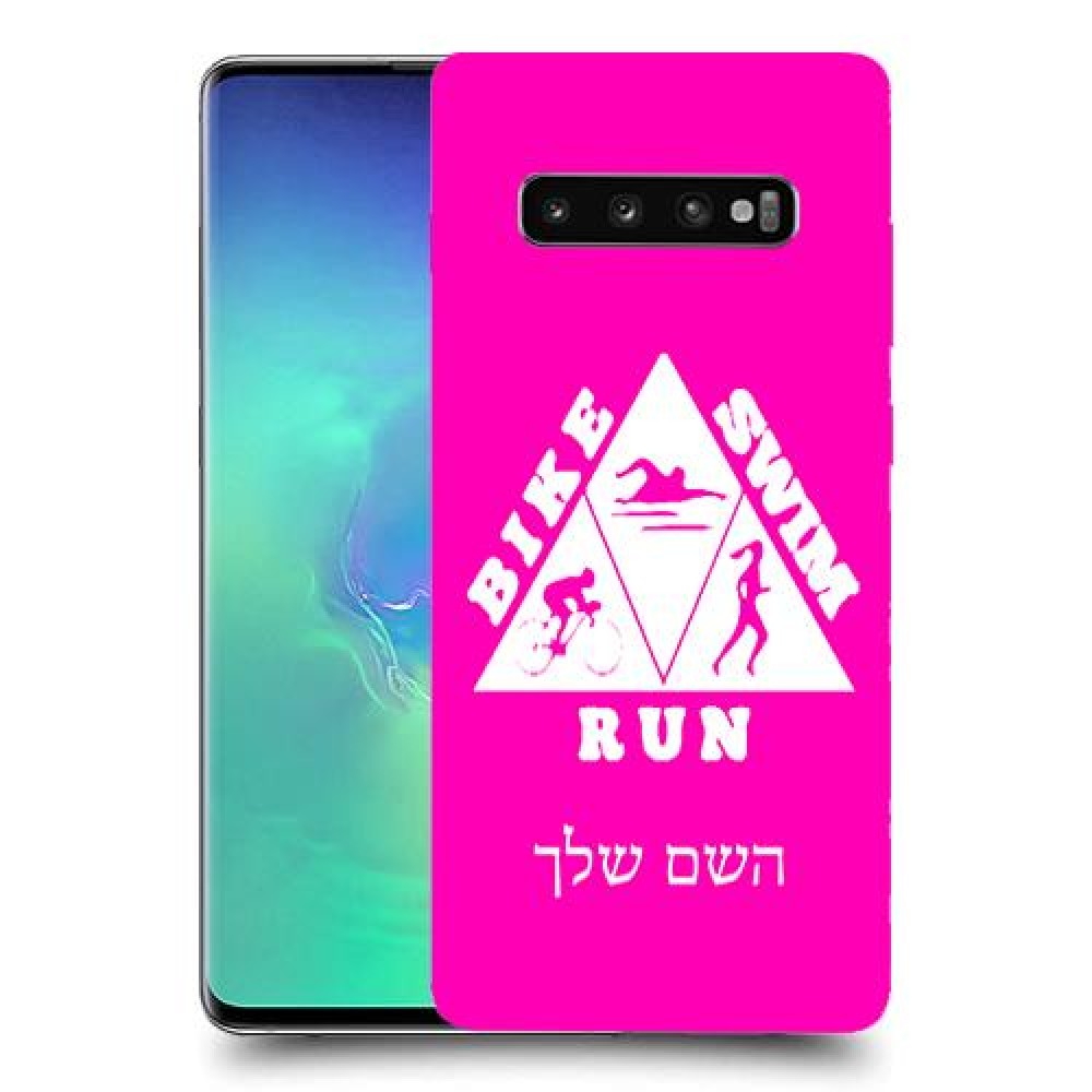 טריאתלון כיסוי מגן קשיח בעיצוב אישי עם השם שלך ל Samsung Galaxy S10+ יחידה אחת סקרין מובייל