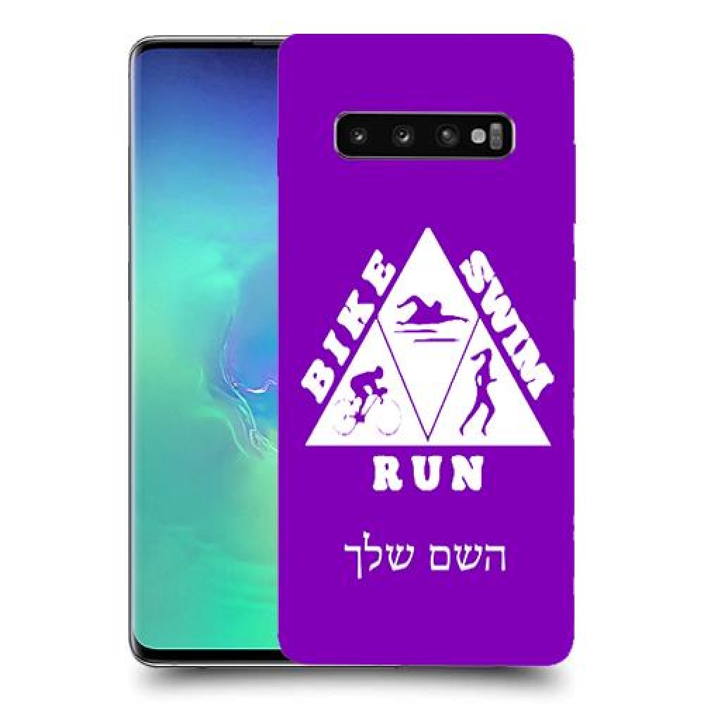 טריאתלון כיסוי מגן קשיח בעיצוב אישי עם השם שלך ל Samsung Galaxy S10+ יחידה אחת סקרין מובייל