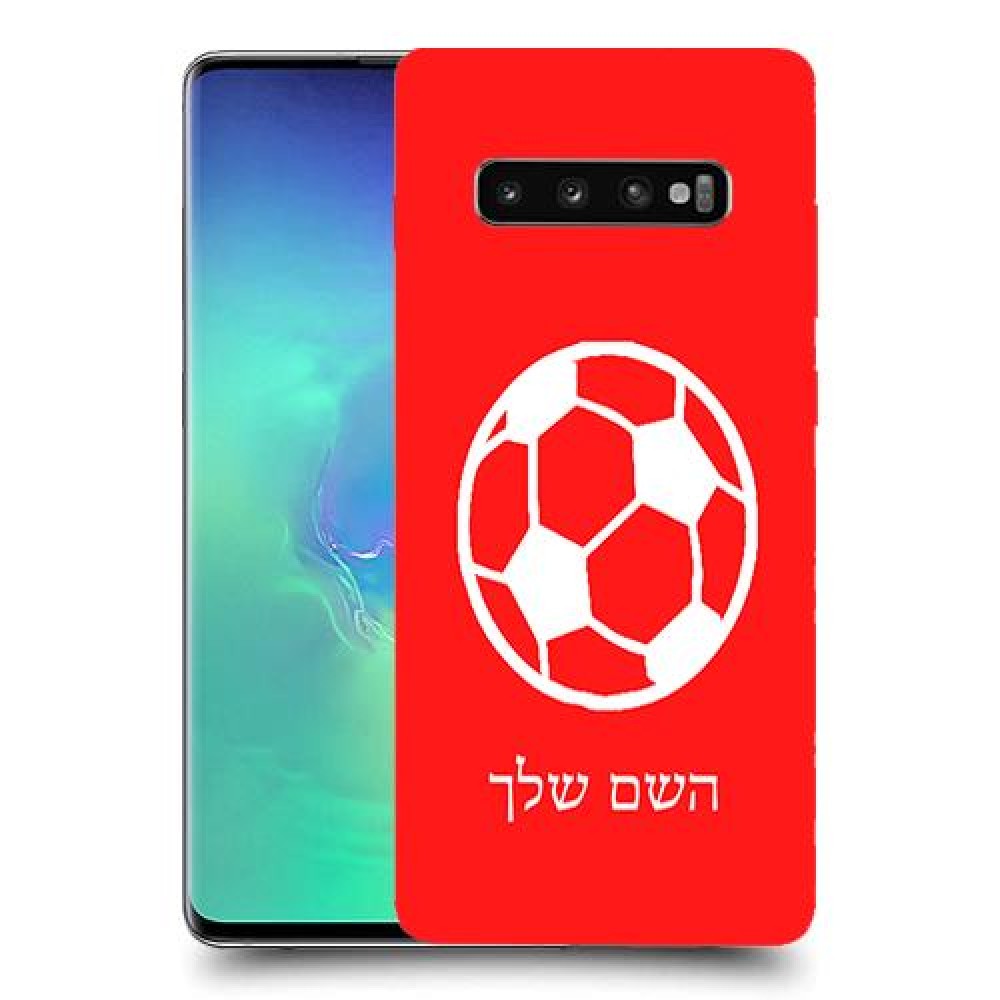 כדורגל - כדור כיסוי מגן קשיח בעיצוב אישי עם השם שלך ל Samsung Galaxy S10+ יחידה אחת סקרין מובייל