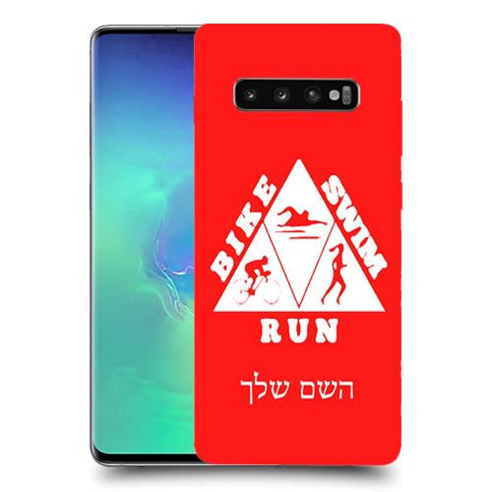 טריאתלון כיסוי מגן קשיח בעיצוב אישי עם השם שלך ל Samsung Galaxy S10+ יחידה אחת סקרין מובייל