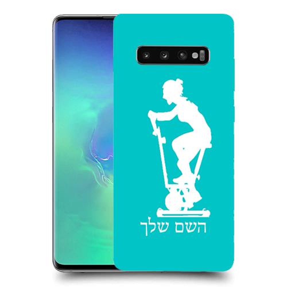 שוליים - אישה כיסוי מגן קשיח בעיצוב אישי עם השם שלך ל Samsung Galaxy S10+ יחידה אחת סקרין מובייל