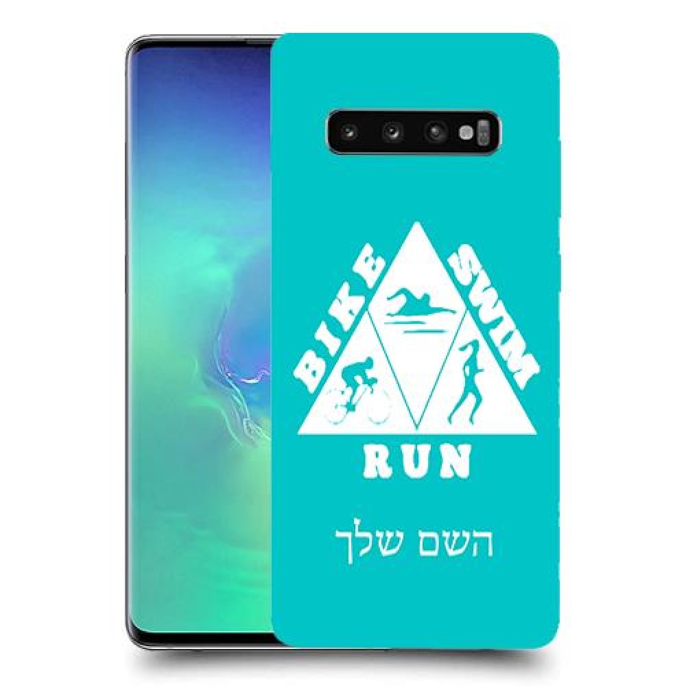 טריאתלון כיסוי מגן קשיח בעיצוב אישי עם השם שלך ל Samsung Galaxy S10+ יחידה אחת סקרין מובייל