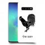 תרנגול כיסוי מגן קשיח בעיצוב אישי עם השם שלך ל Samsung Galaxy S10+ יחידה אחת סקרין מובייל