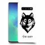 זאב כיסוי מגן קשיח בעיצוב אישי עם השם שלך ל Samsung Galaxy S10+ יחידה אחת סקרין מובייל