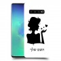 אישה אהבה כיסוי מגן קשיח בעיצוב אישי עם השם שלך ל Samsung Galaxy S10+ יחידה אחת סקרין מובייל
