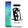 דלי כיסוי מגן קשיח בעיצוב אישי עם השם שלך ל Samsung Galaxy S10+ יחידה אחת סקרין מובייל