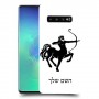 קשת כיסוי מגן קשיח בעיצוב אישי עם השם שלך ל Samsung Galaxy S10+ יחידה אחת סקרין מובייל