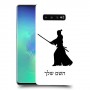 סמוראי כיסוי מגן קשיח בעיצוב אישי עם השם שלך ל Samsung Galaxy S10+ יחידה אחת סקרין מובייל