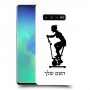 שוליים - אישה כיסוי מגן קשיח בעיצוב אישי עם השם שלך ל Samsung Galaxy S10+ יחידה אחת סקרין מובייל