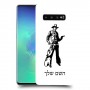 מערב פרוע - קאובוי כיסוי מגן קשיח בעיצוב אישי עם השם שלך ל Samsung Galaxy S10+ יחידה אחת סקרין מובייל