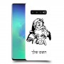 סנטה קלאוס כיסוי מגן קשיח בעיצוב אישי עם השם שלך ל Samsung Galaxy S10+ יחידה אחת סקרין מובייל