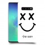 סמיילי כיסוי מגן קשיח בעיצוב אישי עם השם שלך ל Samsung Galaxy S10+ יחידה אחת סקרין מובייל