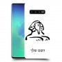 ספינקס מצרים כיסוי מגן קשיח בעיצוב אישי עם השם שלך ל Samsung Galaxy S10+ יחידה אחת סקרין מובייל