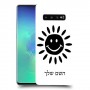 שמש כיסוי מגן קשיח בעיצוב אישי עם השם שלך ל Samsung Galaxy S10+ יחידה אחת סקרין מובייל